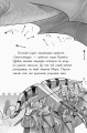 Фото Дракони! Лицар - Дракон. Книга 4 11