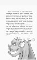 Фото Турнір! Лицар - Дракон. Книга 5 6