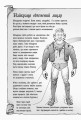 Фото Турнір! Лицар - Дракон. Книга 5 8