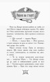 Фото Турнір! Лицар - Дракон. Книга 5 10