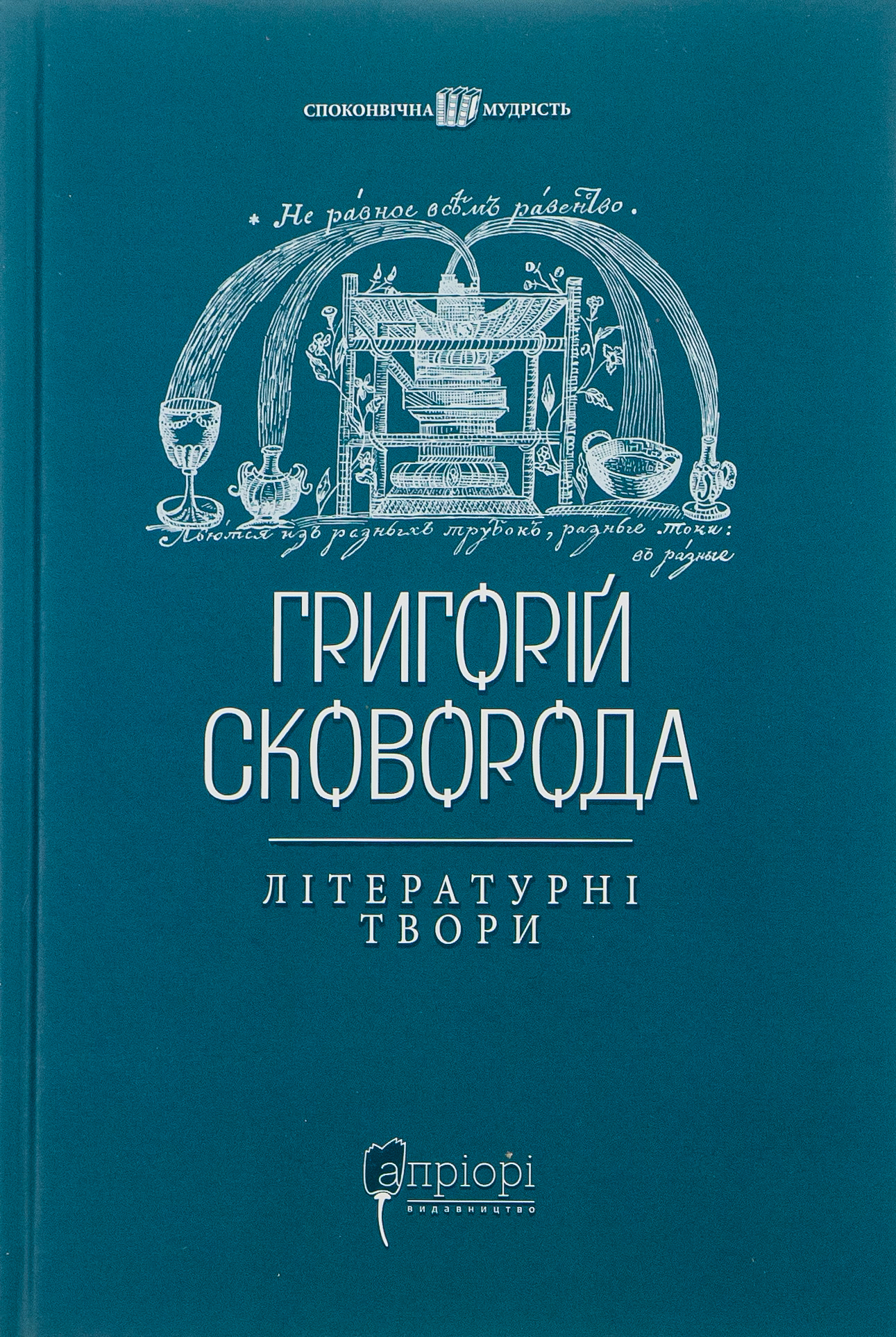 Main Product