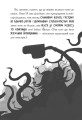 Фото Нечесна гра. Лікарка для монстрів. Книга 4 8
