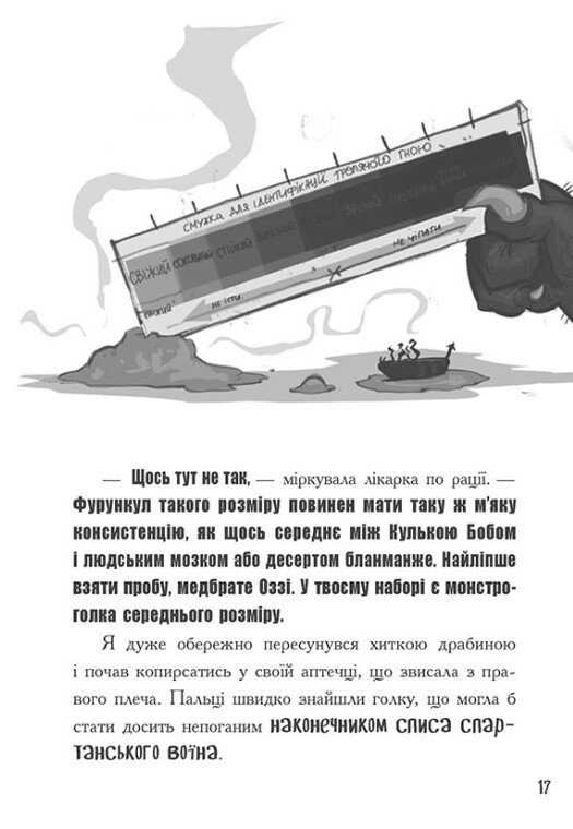 Hidden Product Image 12