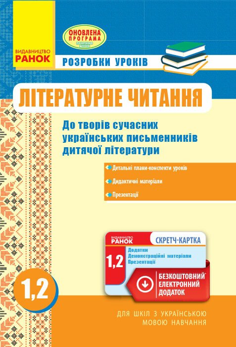 Main Product
