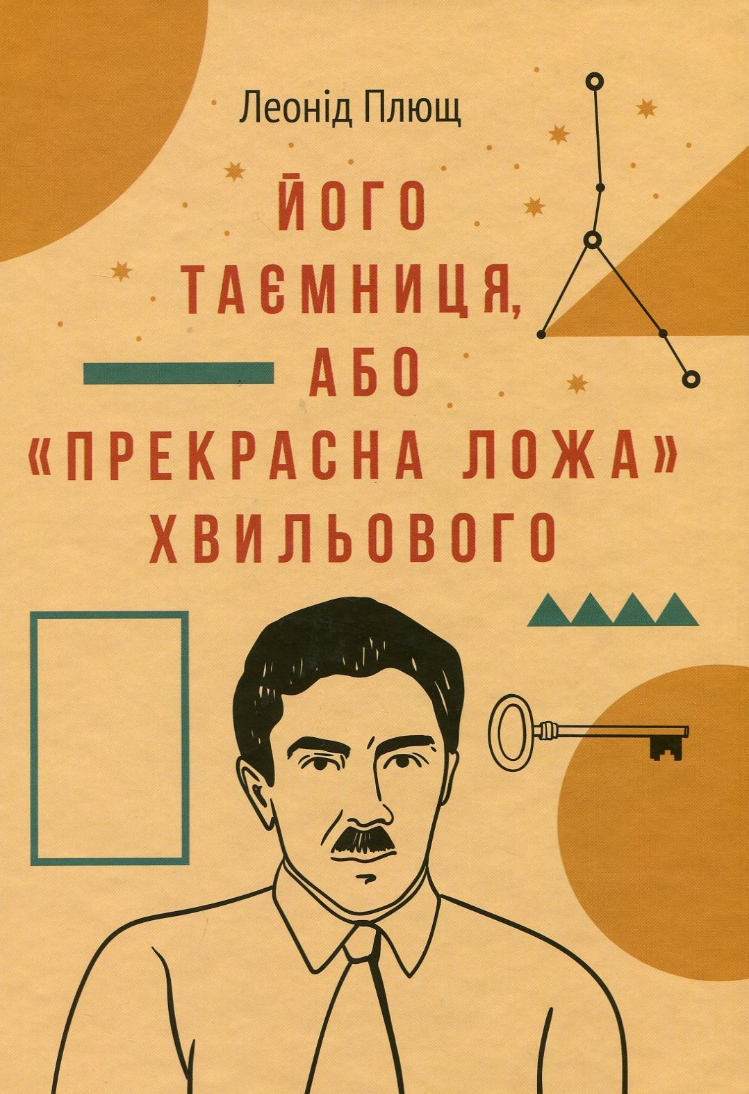 Main Product