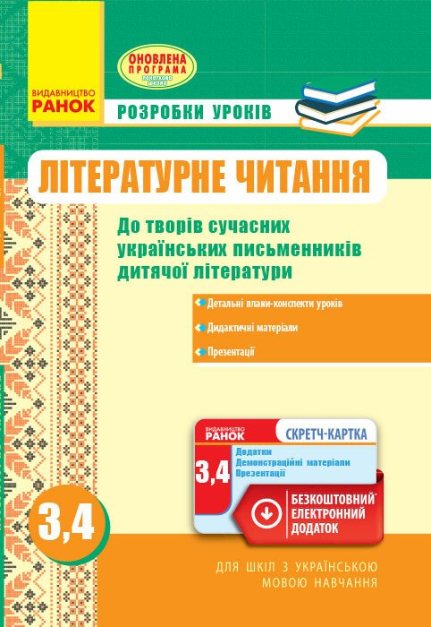 Main Product