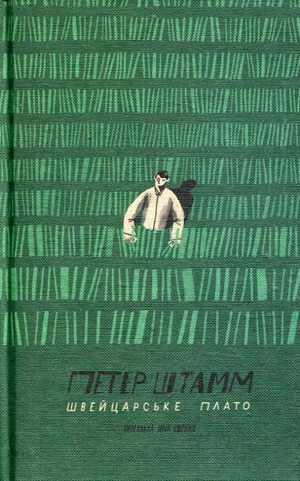 Main Product