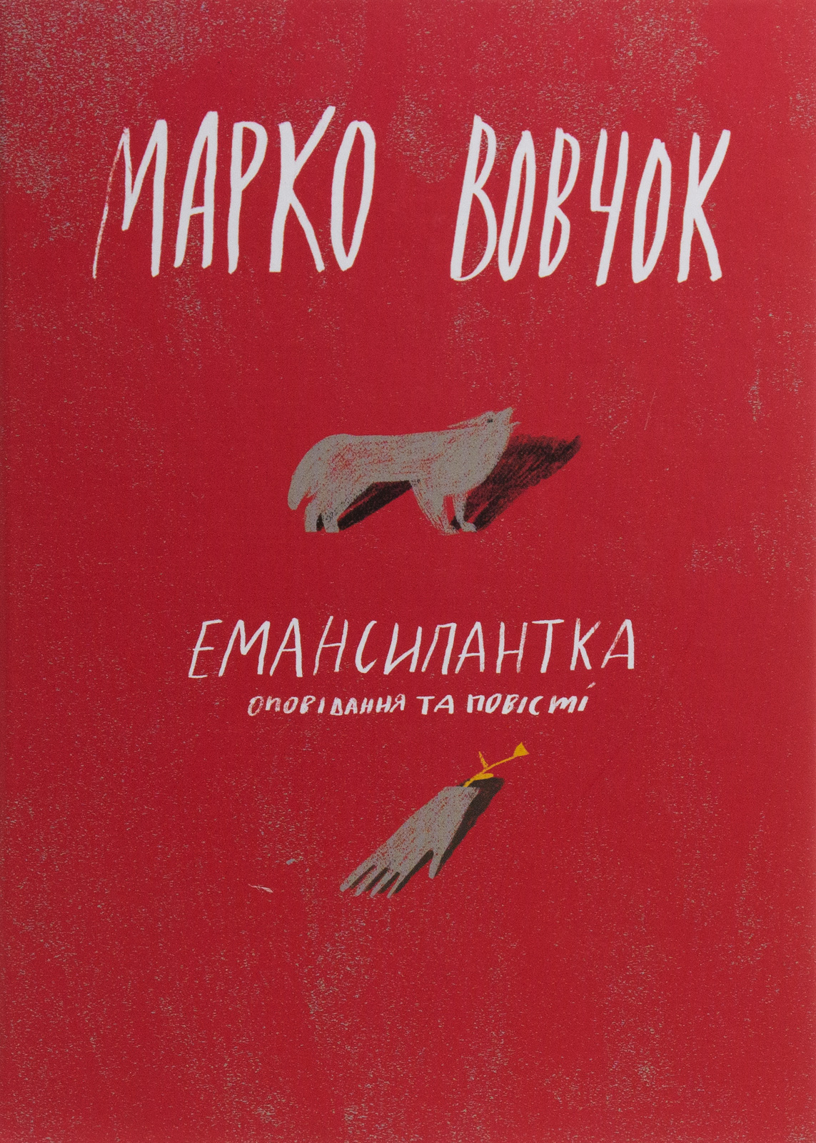 Main Product