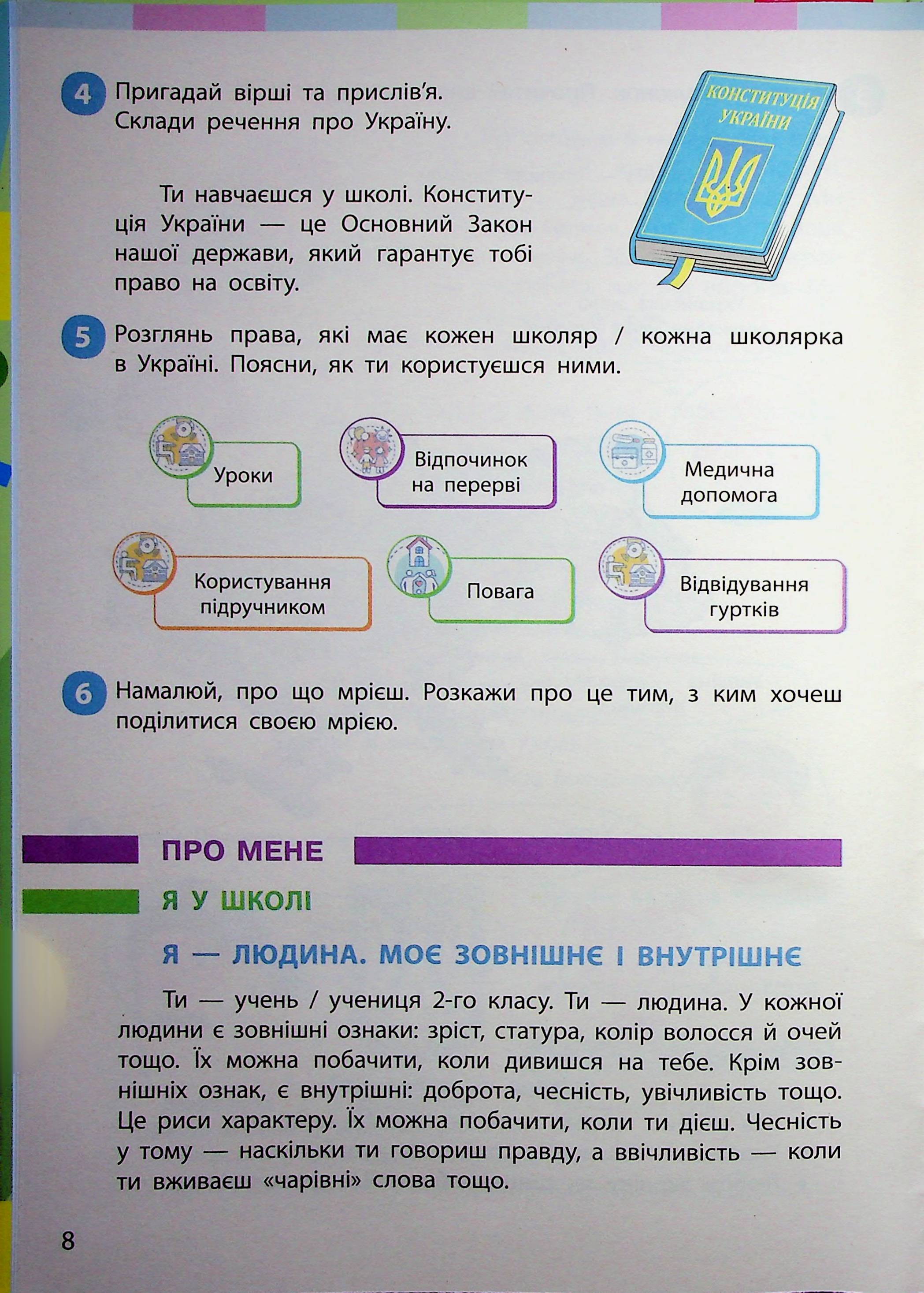 Hidden Product Image 6