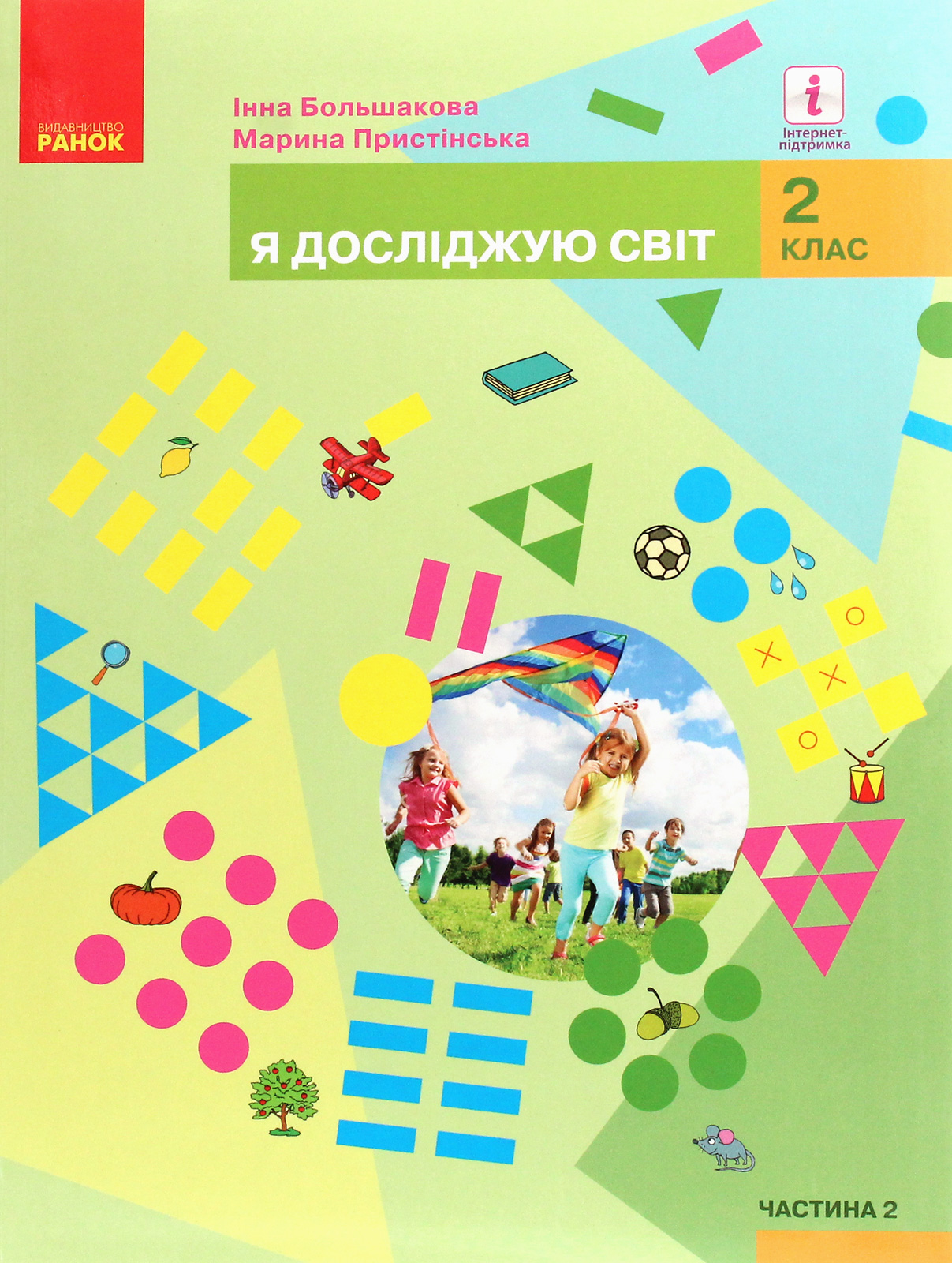 Main Product