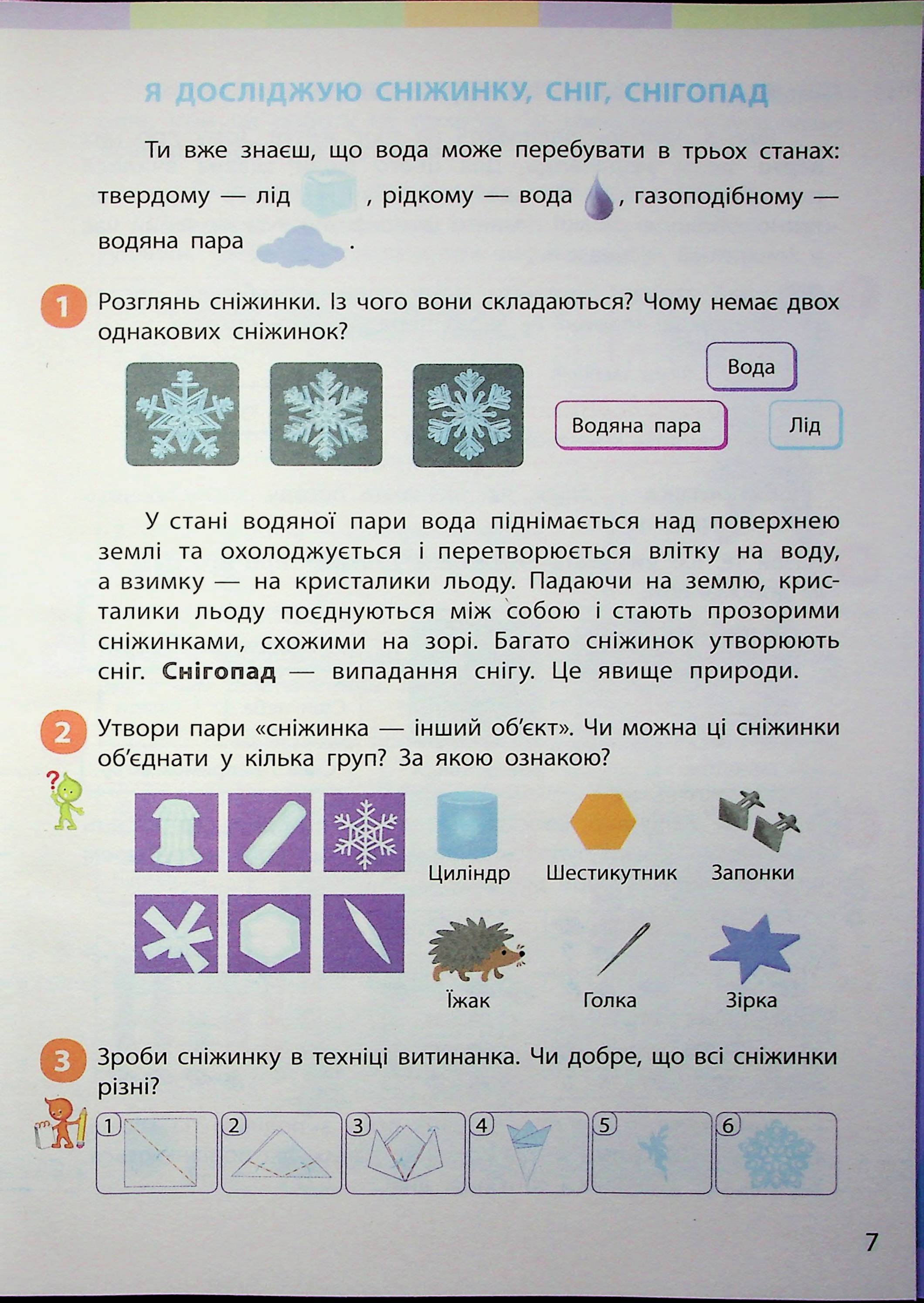 Hidden Product Image 6