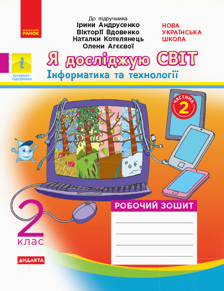 Main Product