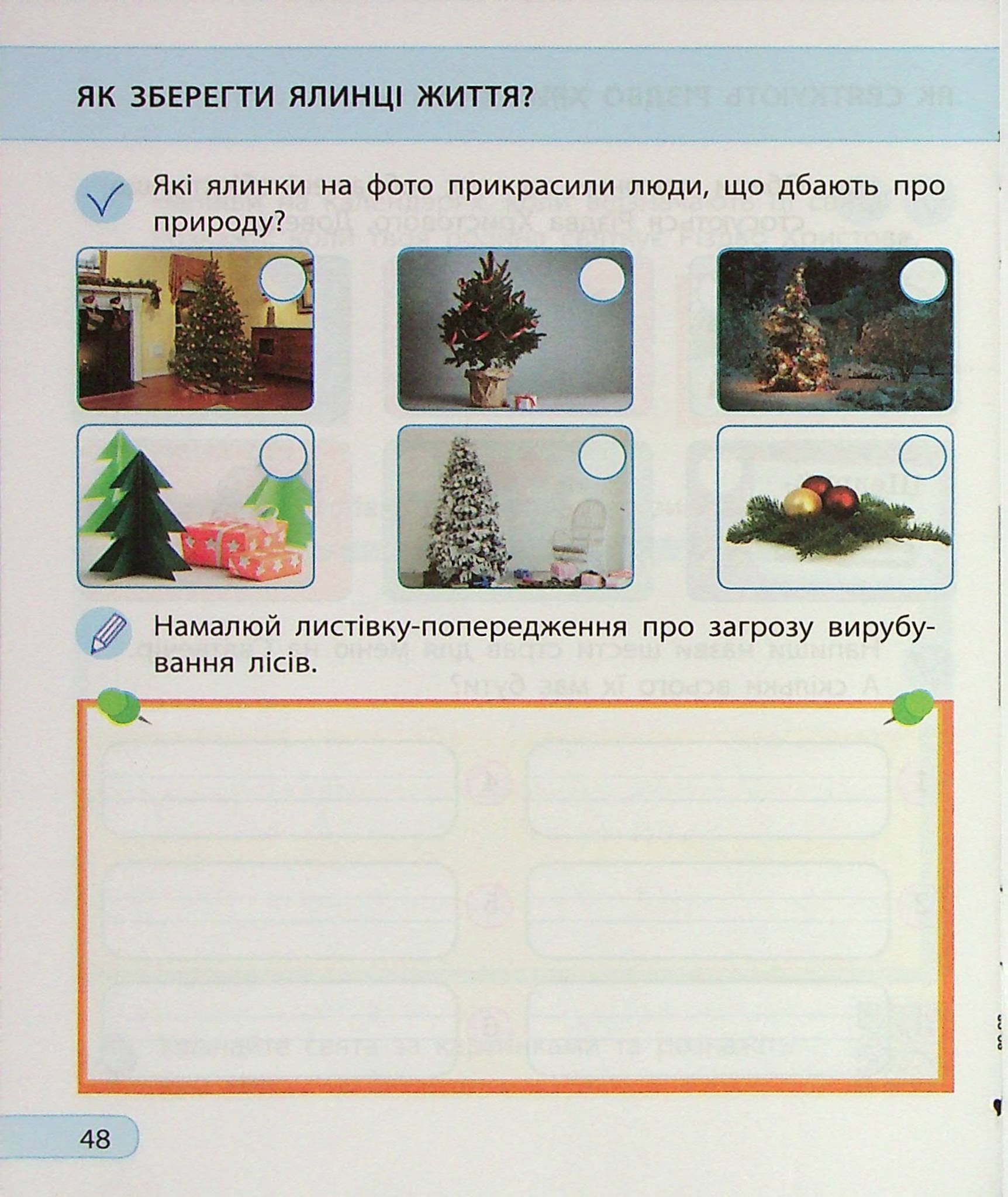 Hidden Product Image 6