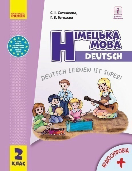 Main Product