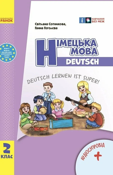 Main Product