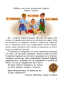 Фото Математика. 3 клас. Підручник Гісь О.М. Філяк І.В. Частина 1 2