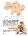 Фото Математика. 3 клас. Підручник Гісь О.М. Філяк І.В. Частина 1 3