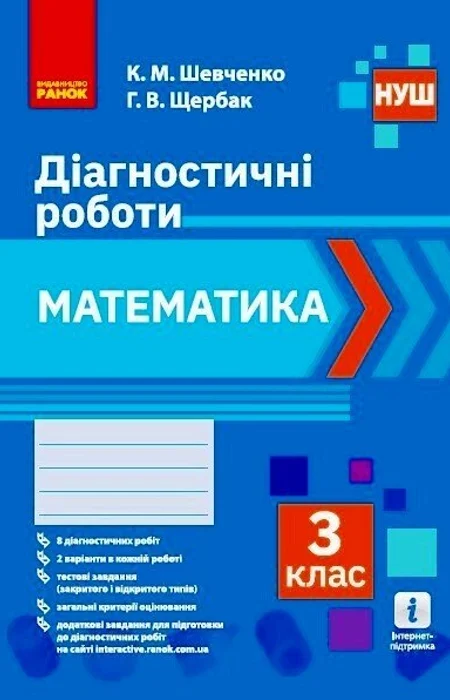 Main Product