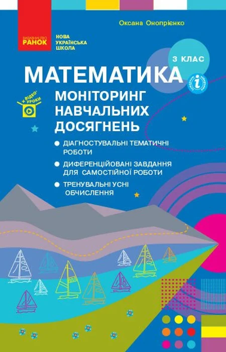 Main Product