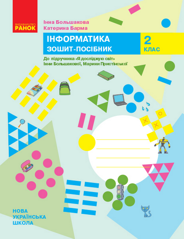Main Product