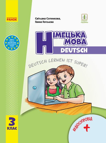 Main Product
