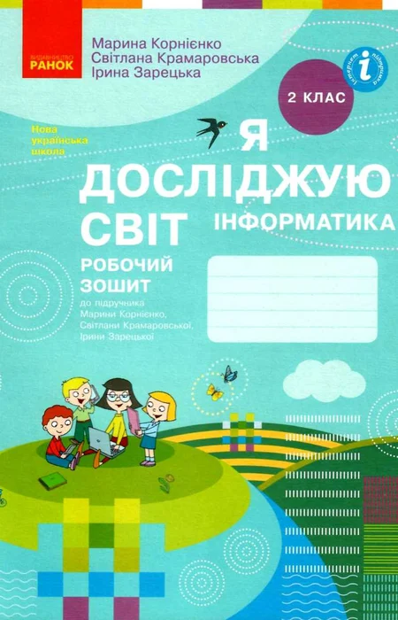 Main Product