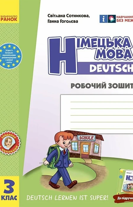 Main Product