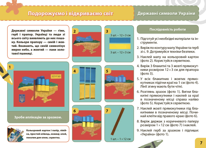 Hidden Product Image 6