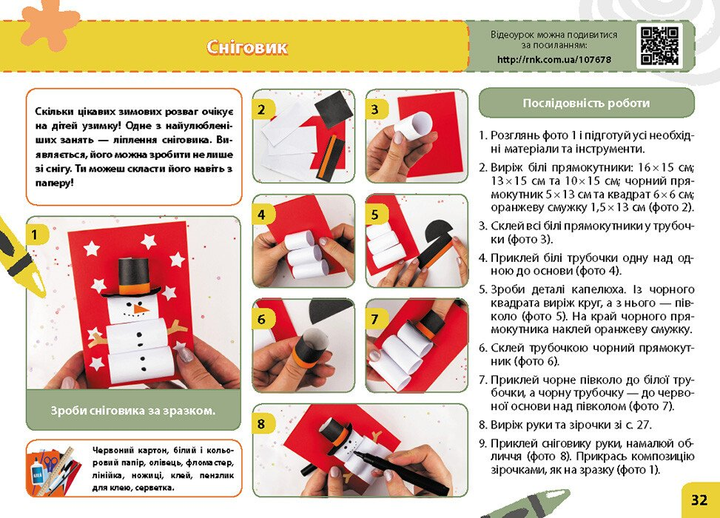 Hidden Product Image 6