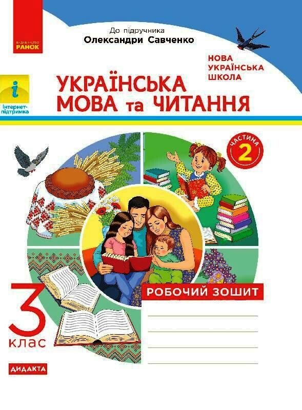 Main Product