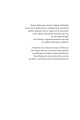 Фото Любов не минає 3