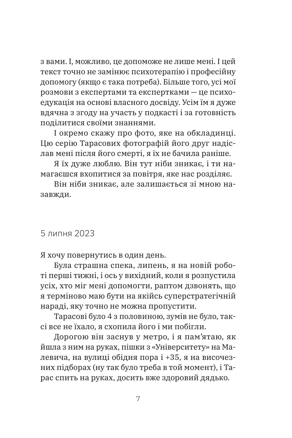 Hidden Product Image 6
