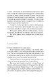 Фото Любов не минає 6