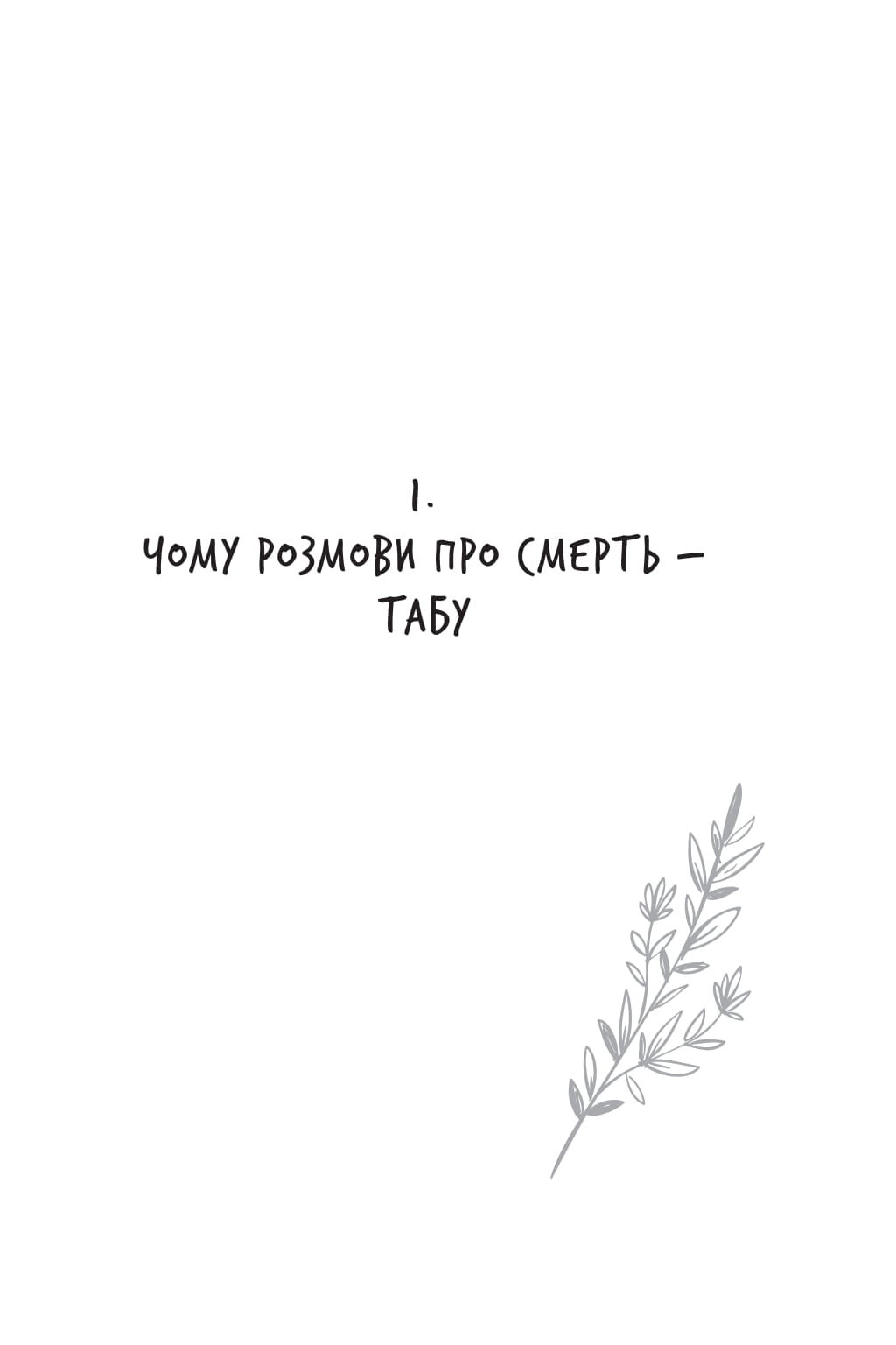 Hidden Product Image 8
