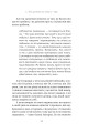 Фото Любов не минає 12