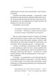 Фото Любов не минає 13