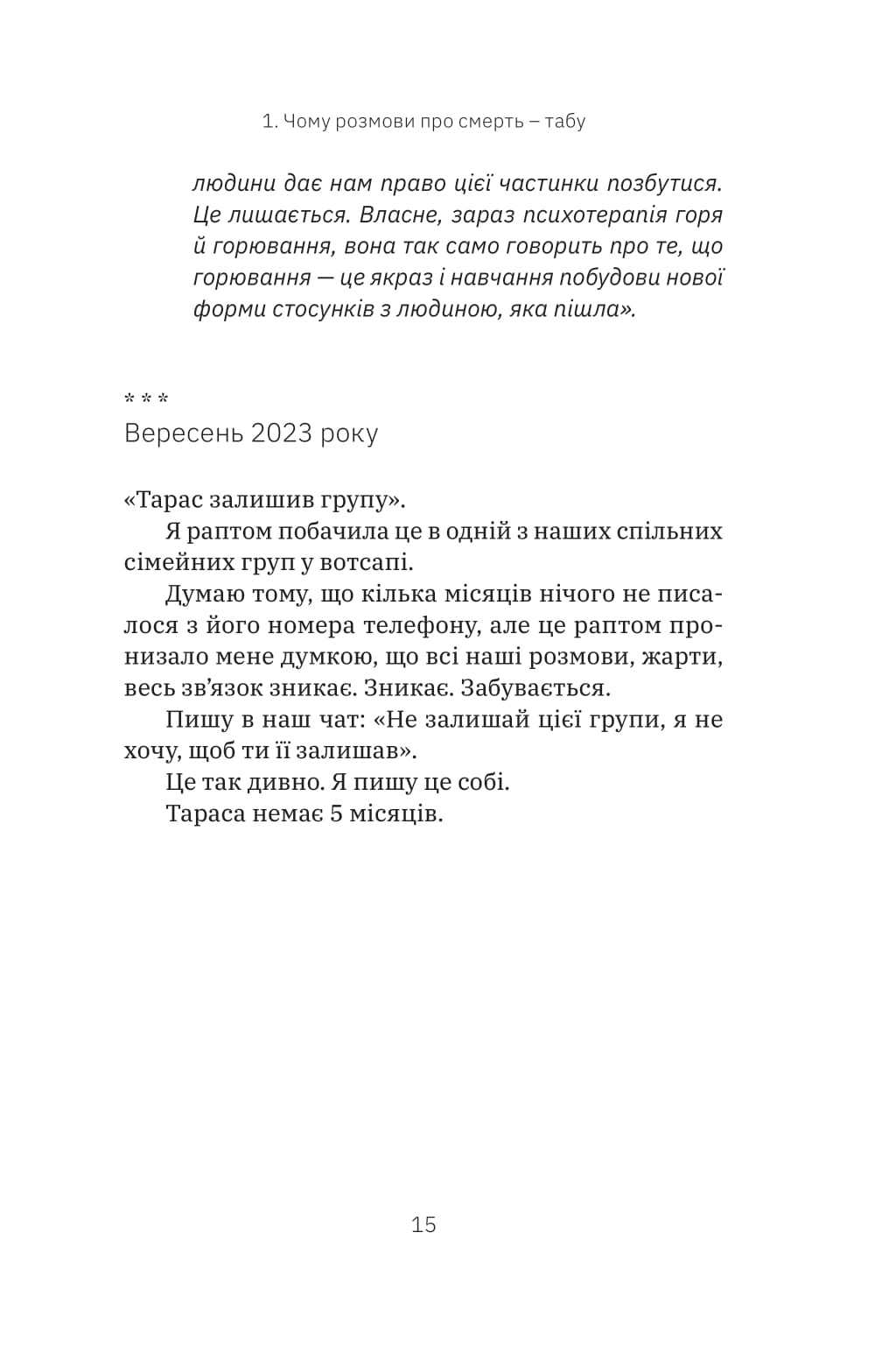 Hidden Product Image 14