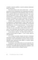 Фото Увага, ти в ефірі! 5