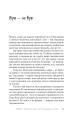 Фото Увага, ти в ефірі! 7