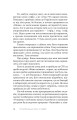Фото Увага, ти в ефірі! 8