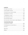 Фото Нарцис у розквіті. Альтернативна історія селфі 5