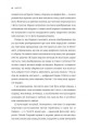 Фото Нарцис у розквіті. Альтернативна історія селфі 8