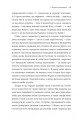 Фото Нарцис у розквіті. Альтернативна історія селфі 9