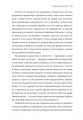 Фото Нарцис у розквіті. Альтернативна історія селфі 13