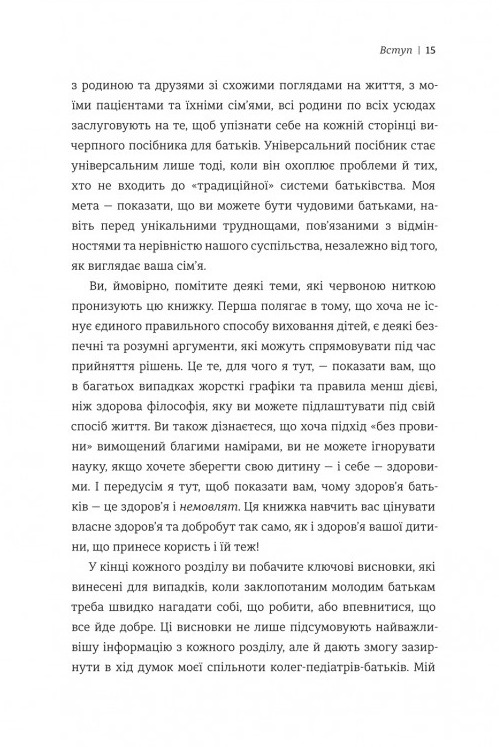 Hidden Product Image 9