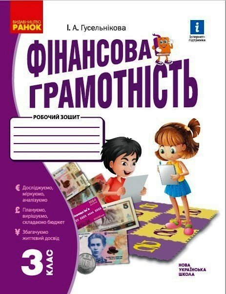 Main Product