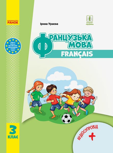 Main Product