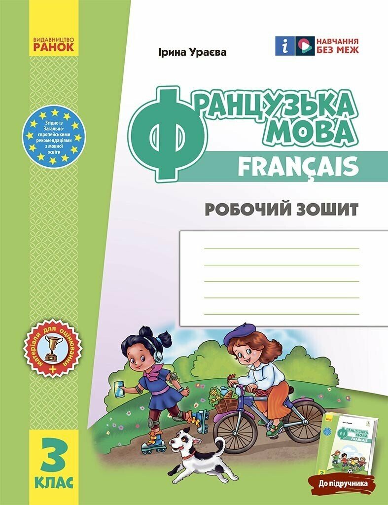 Main Product