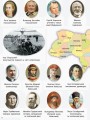 Фото Я досліджую світ. 3 клас. Атлас + контурні карти та навчальні презентації 5