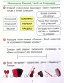Фото Мистецтво. 4 клас. Робочий зошит комплект з альбомом до підручника Калініченко, Аристової 4